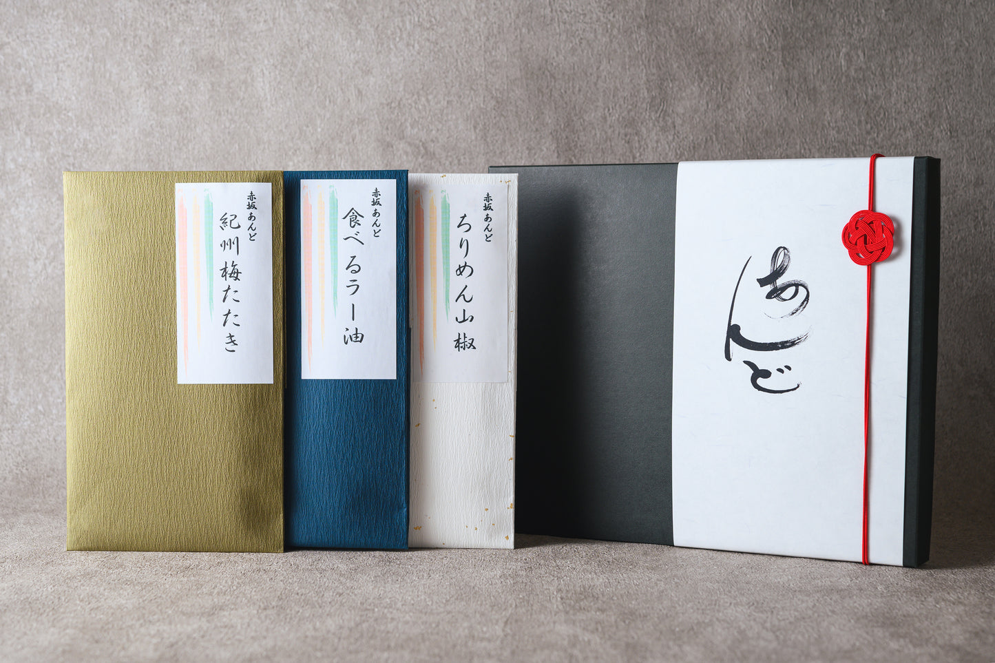 「赤坂あんど」ご飯のお供セット