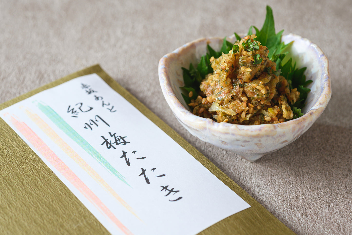 「赤坂あんど」ご飯のお供セット